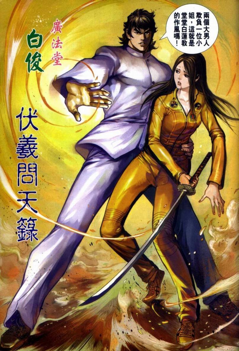第20卷