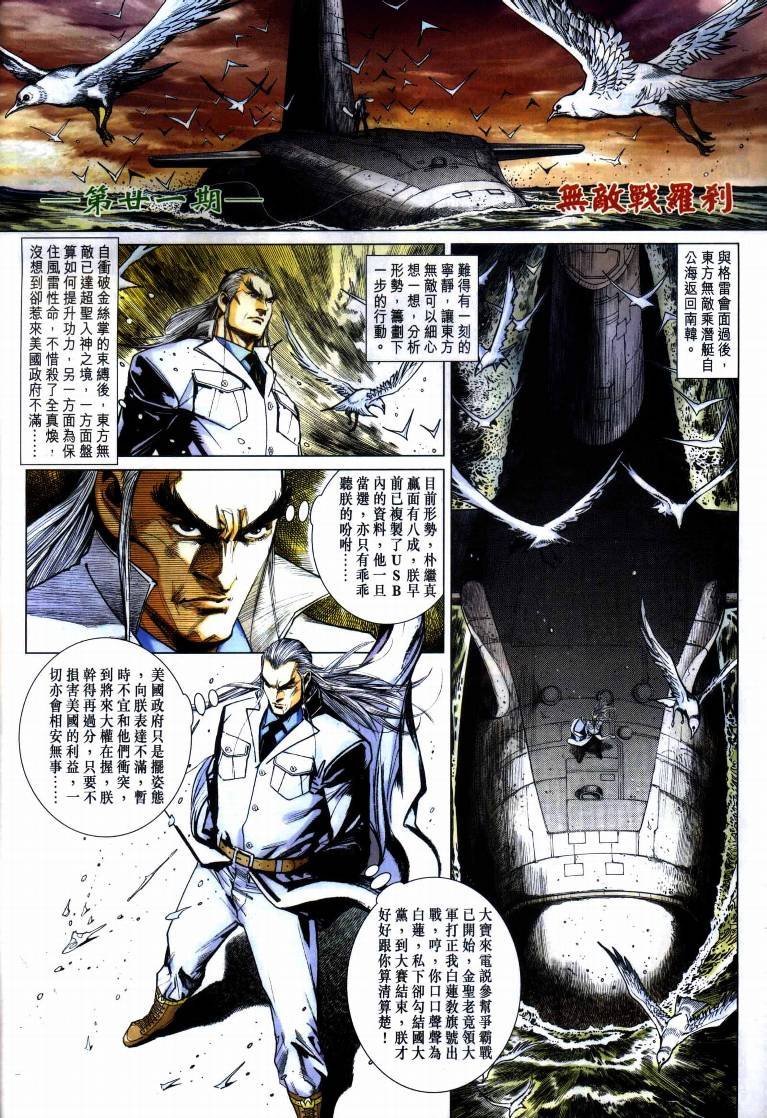 第21卷