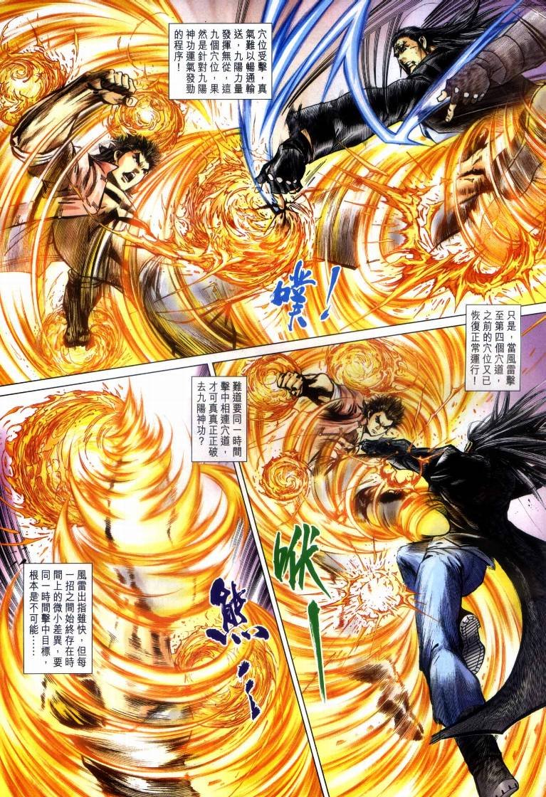 第21卷