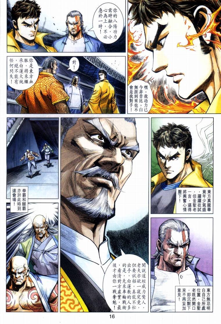 第21卷