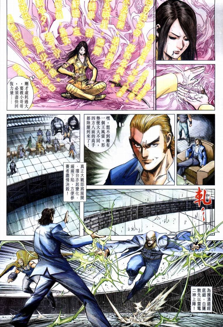 第21卷