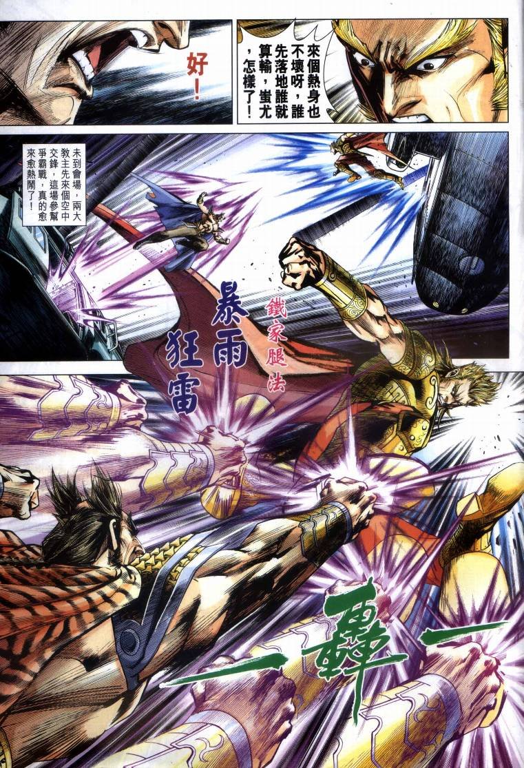 第21卷