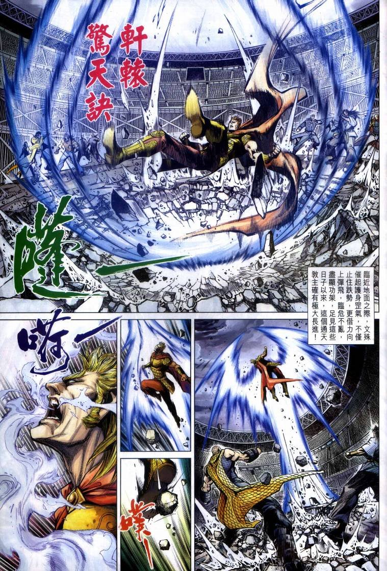 第21卷
