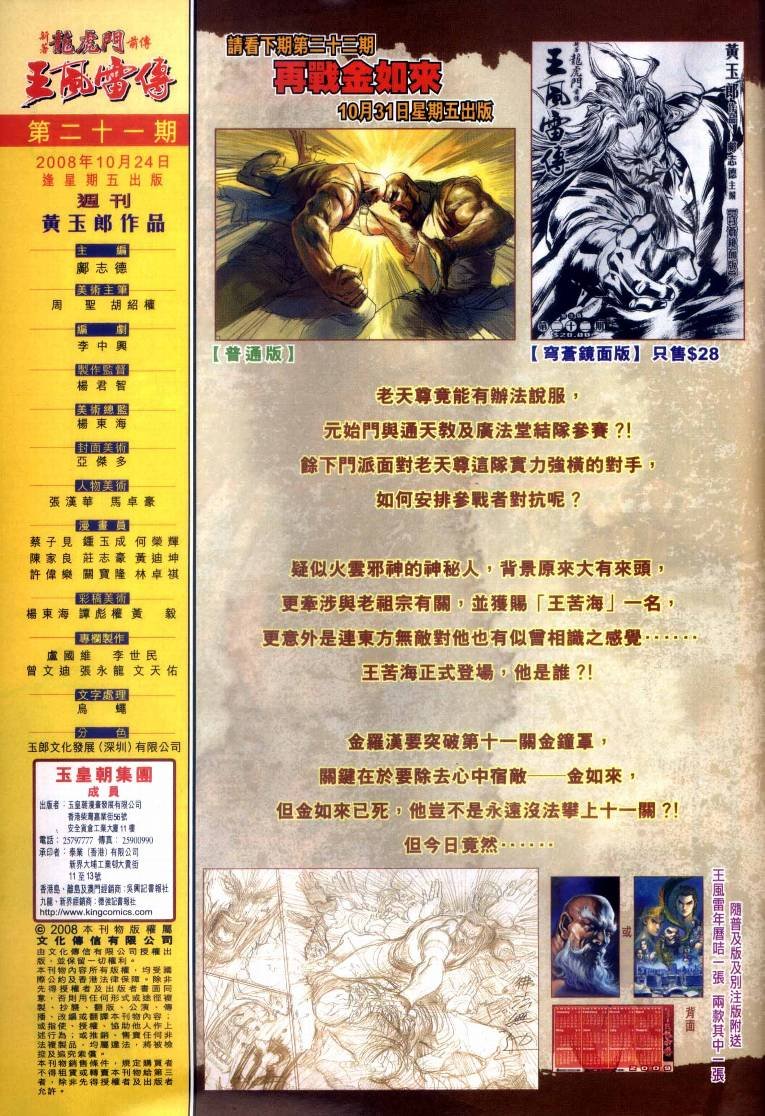 第21卷