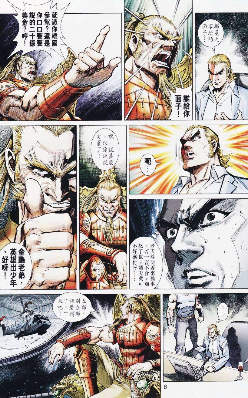第22卷