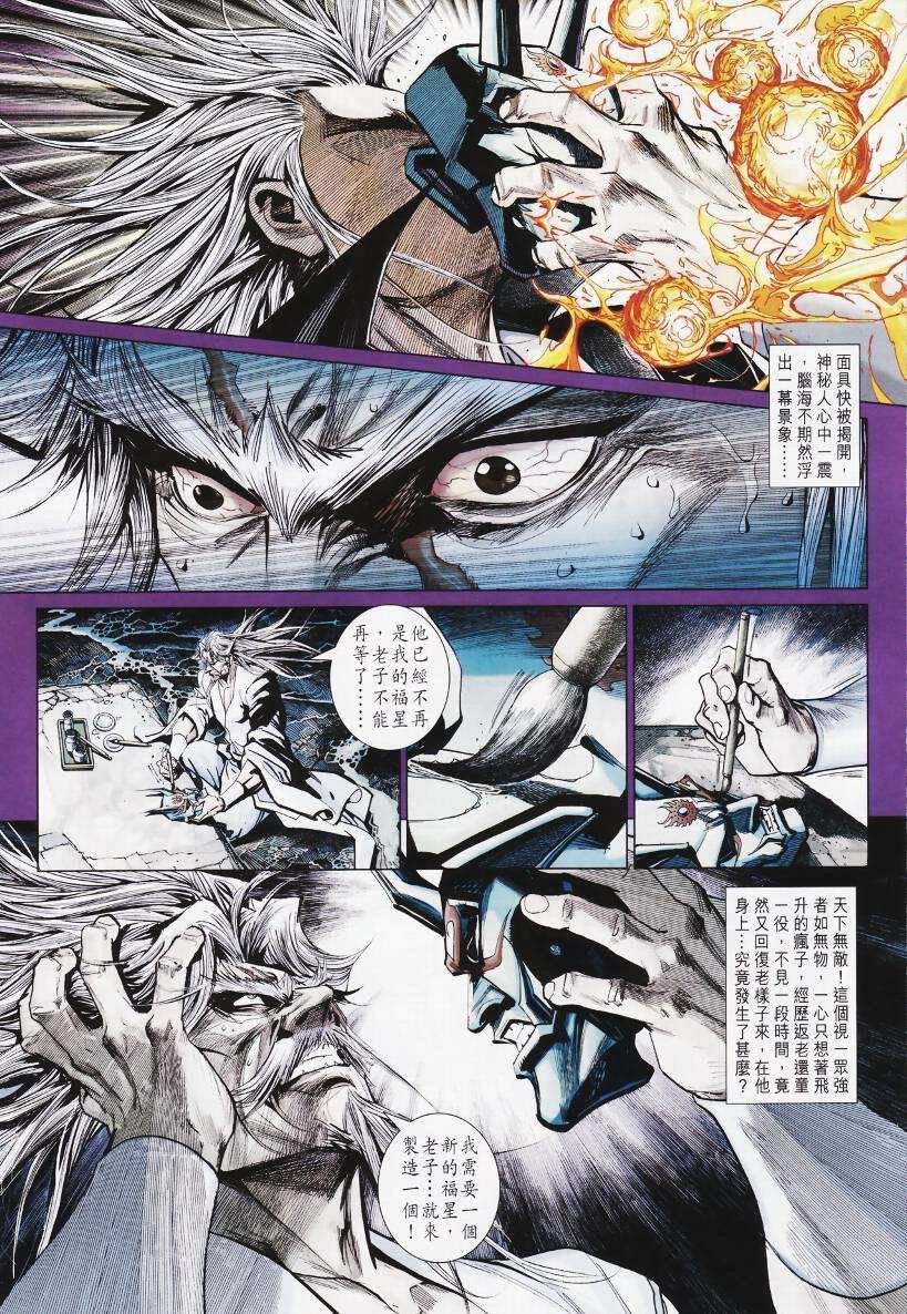 第22卷