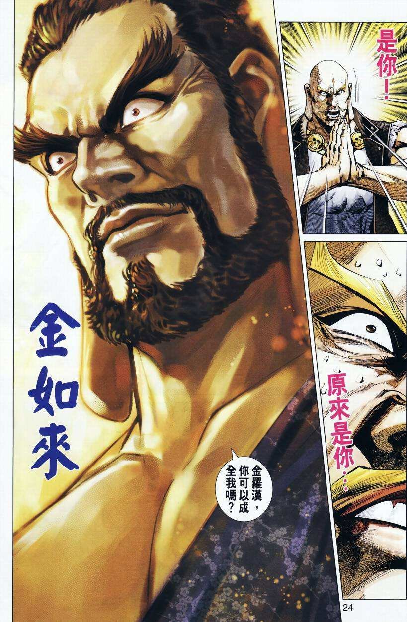 第22卷