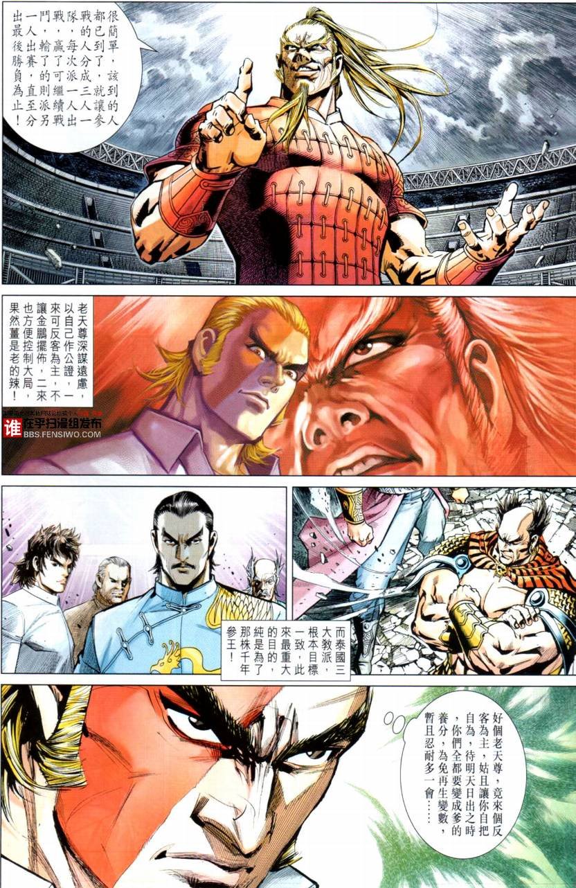 第23卷