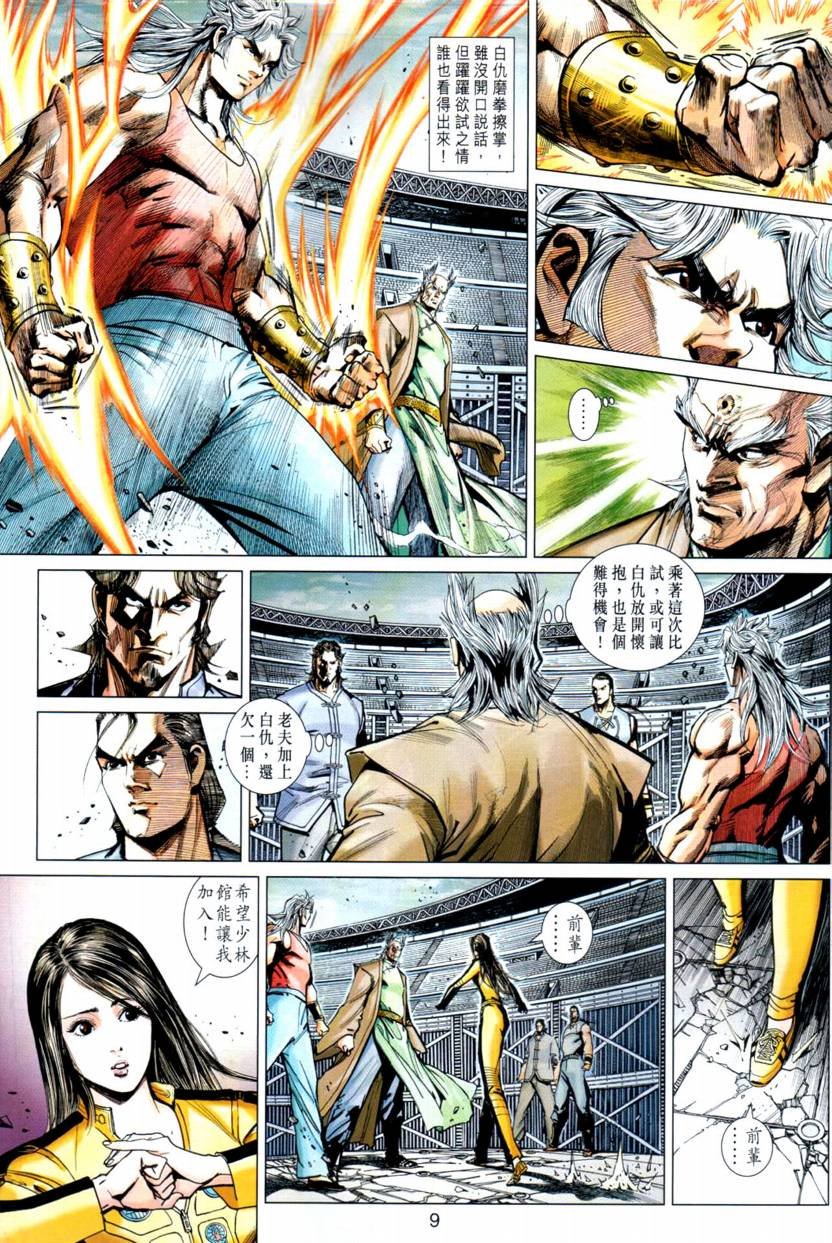 第23卷