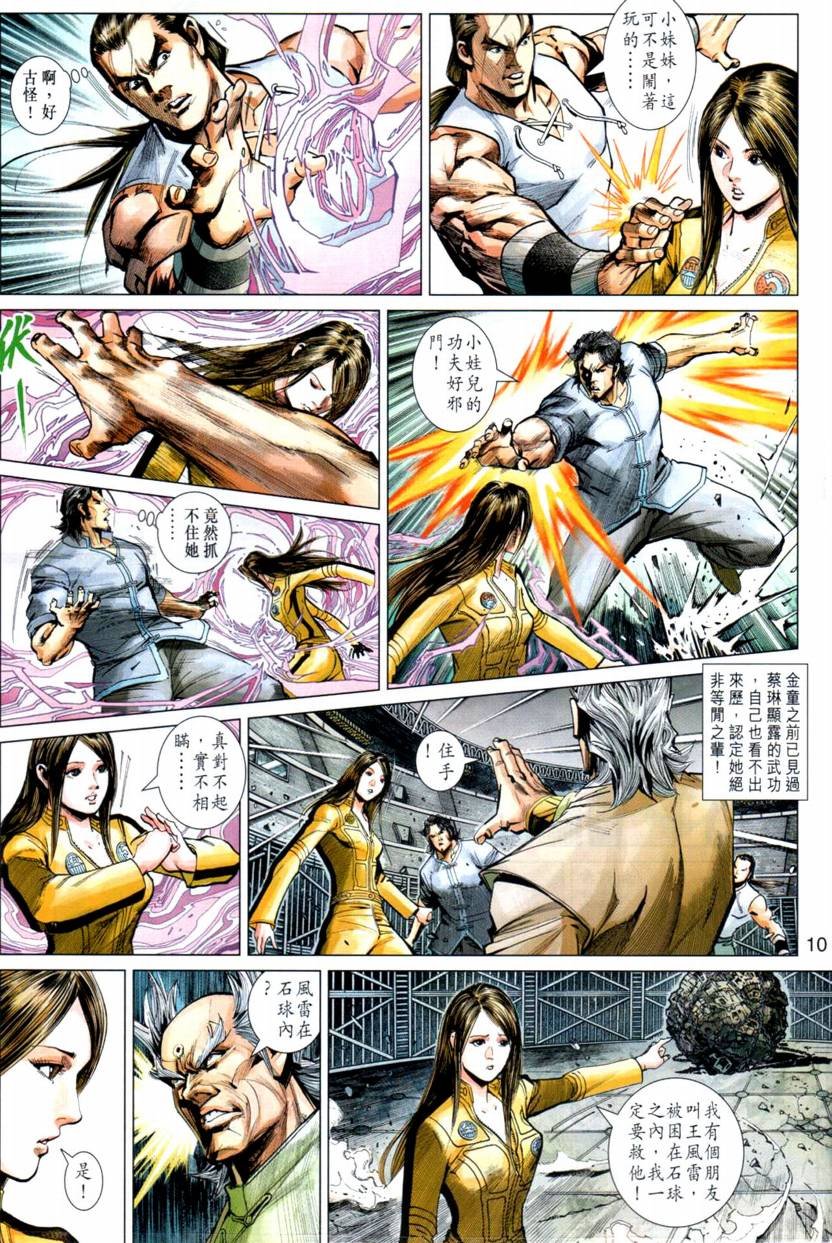 第23卷