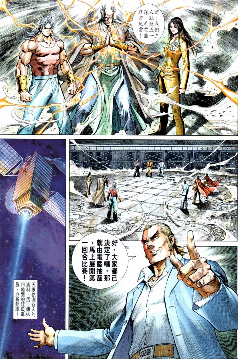 第23卷