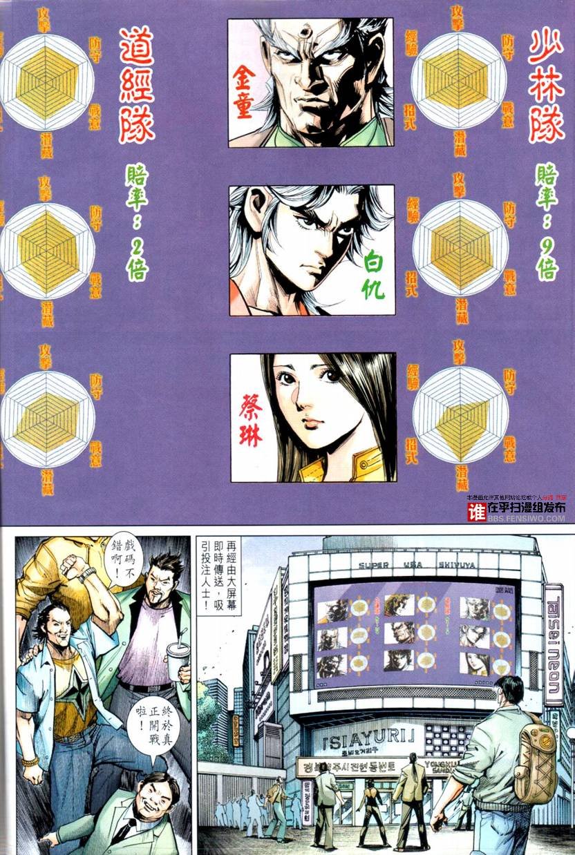 第23卷