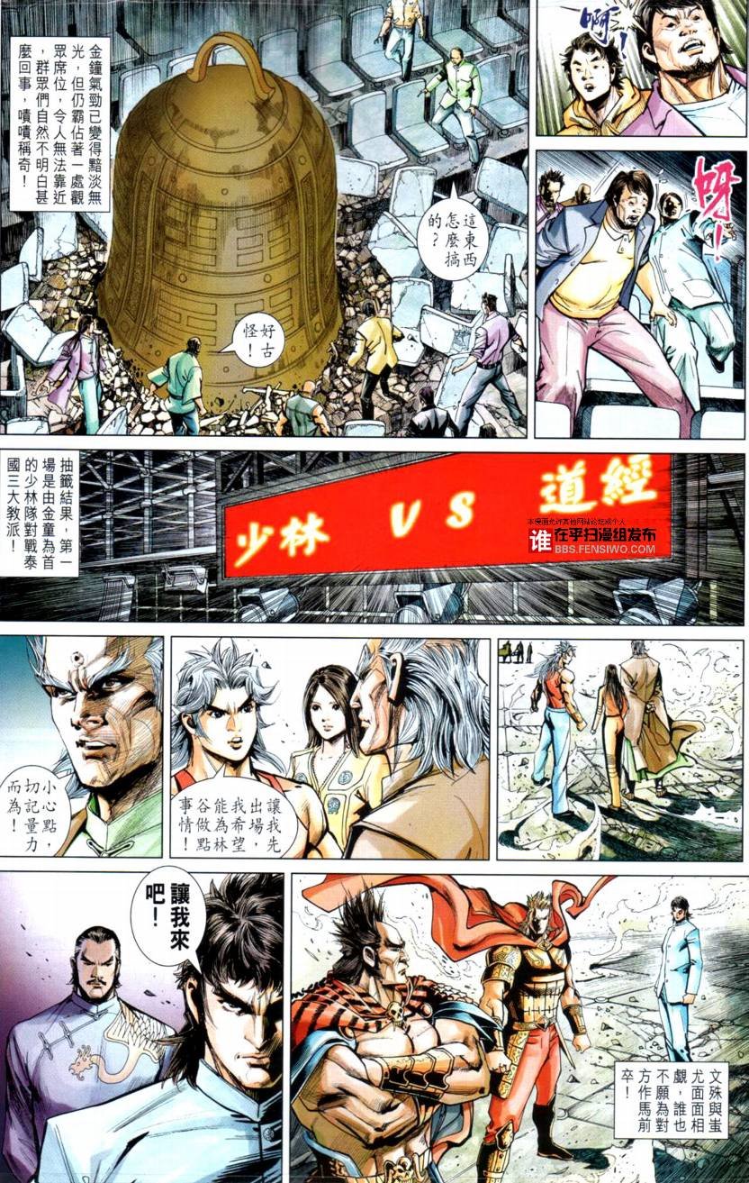 第23卷