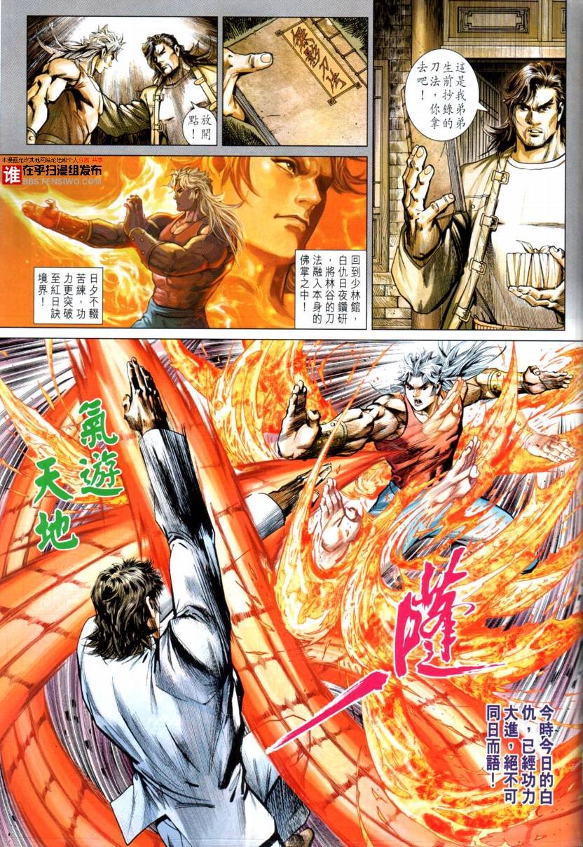 第23卷