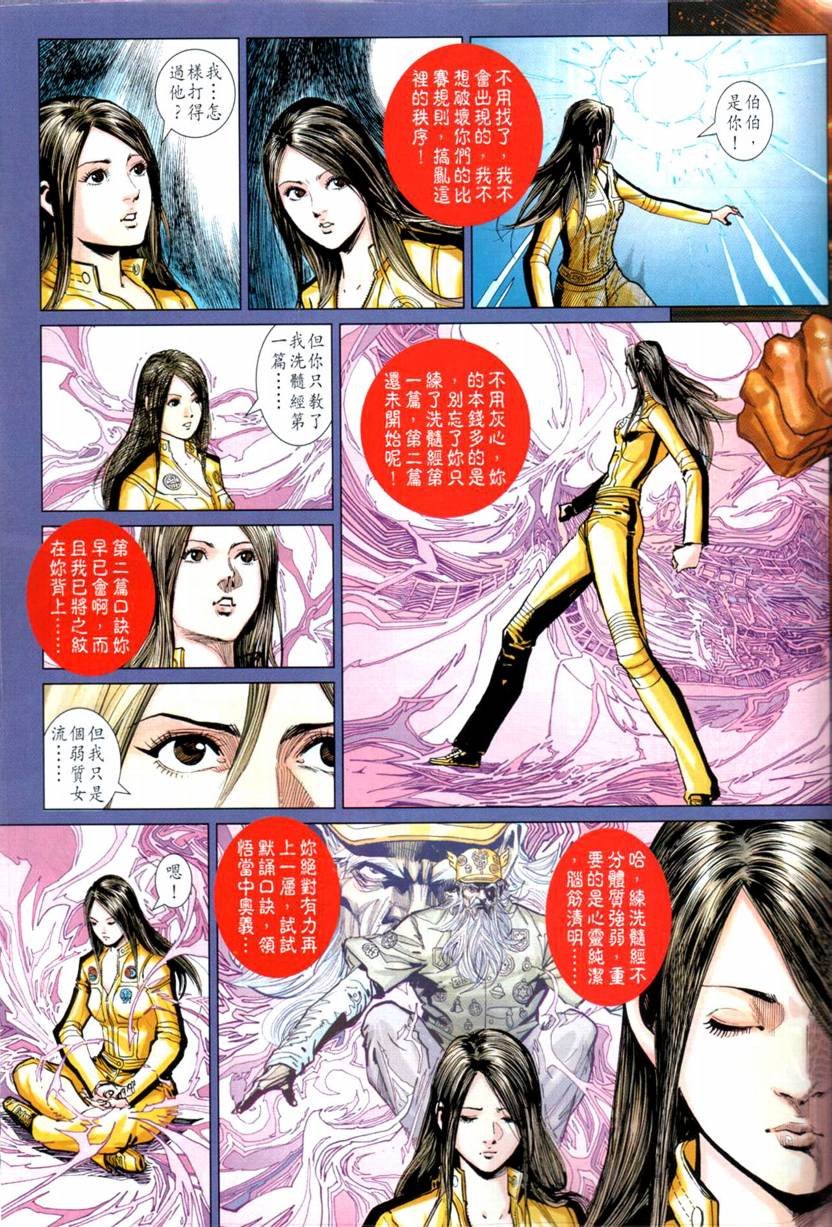 第23卷