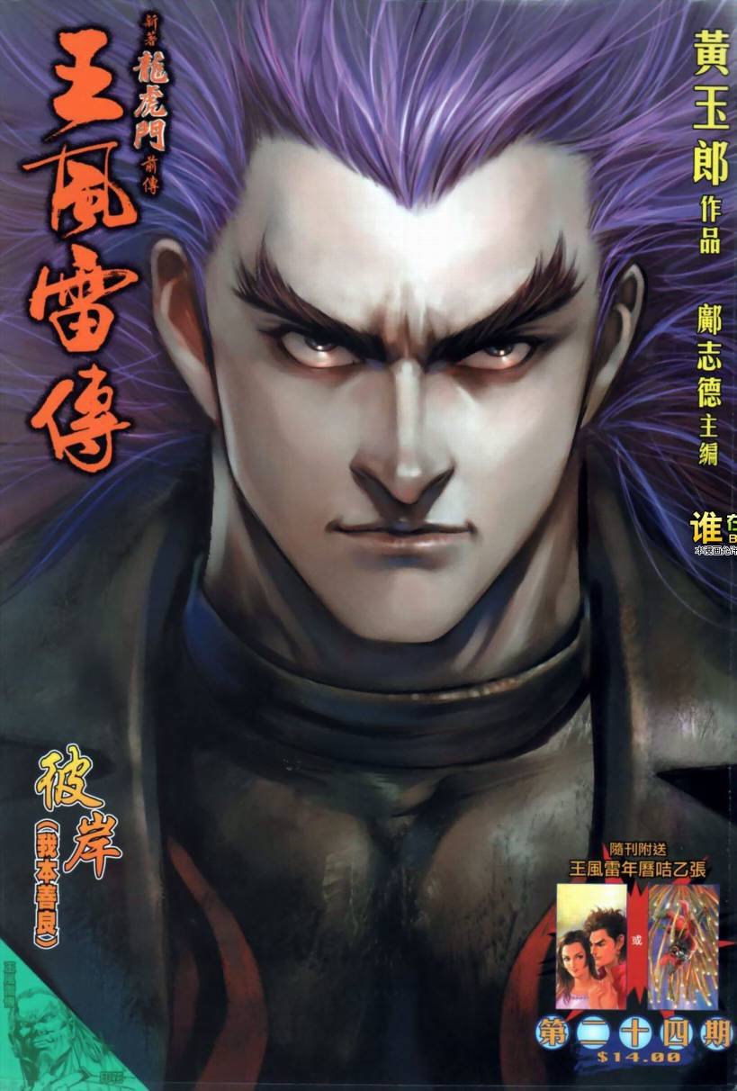 第24卷