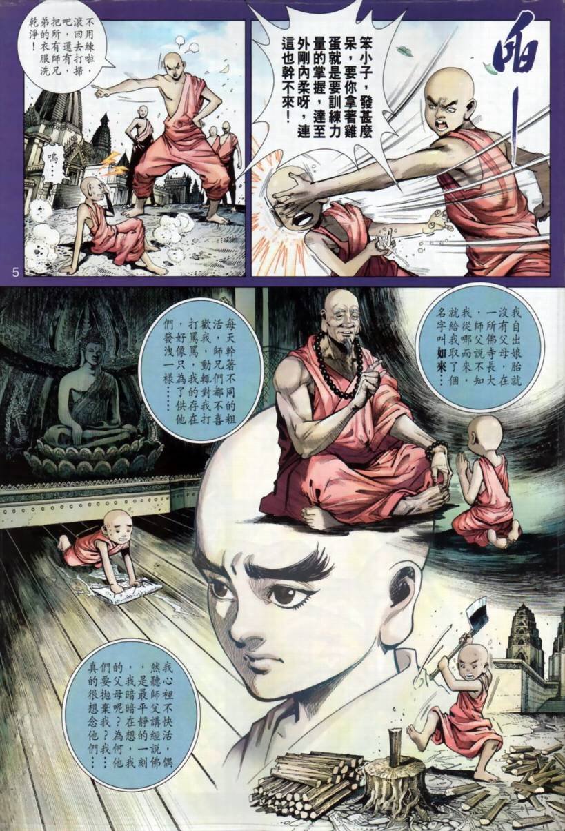 第24卷