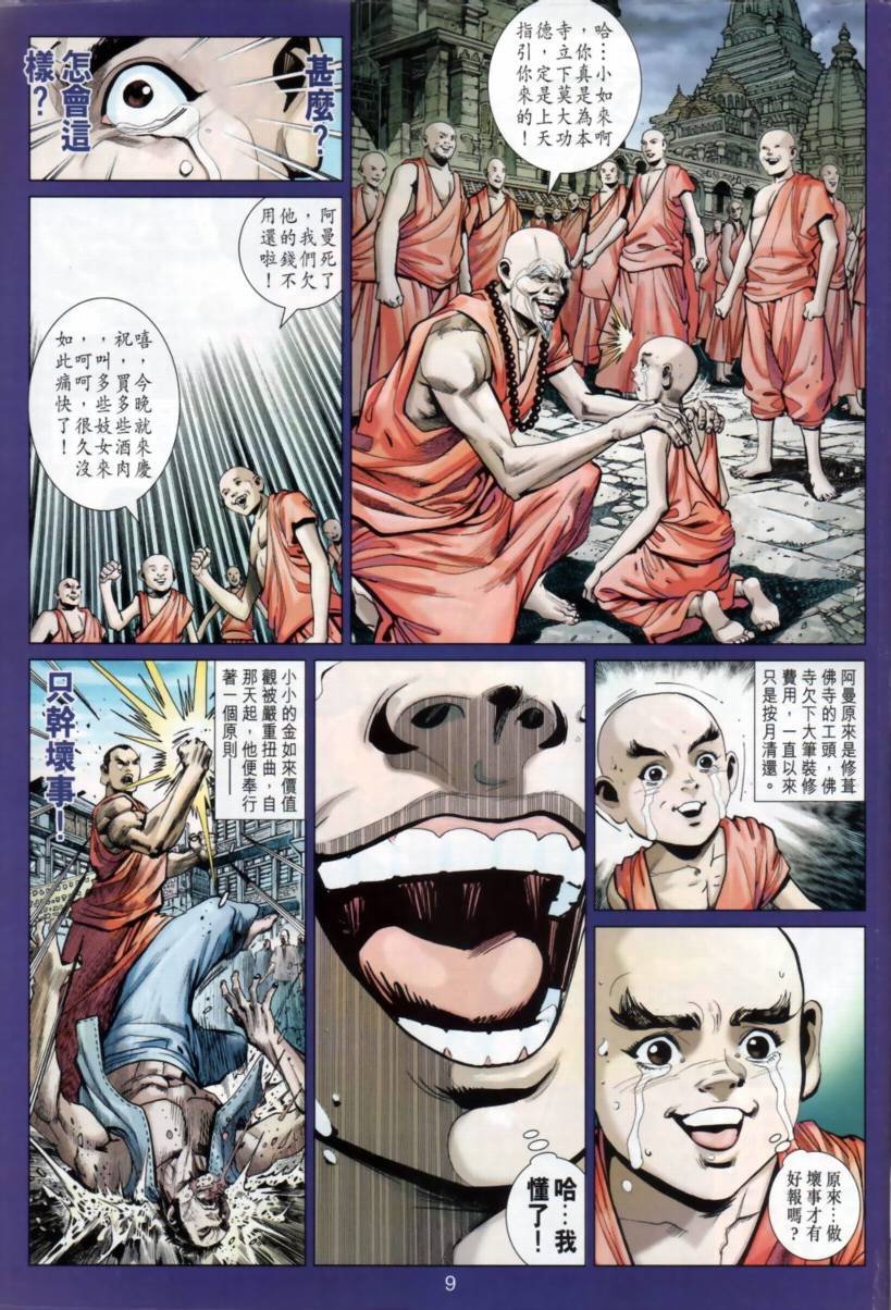 第24卷