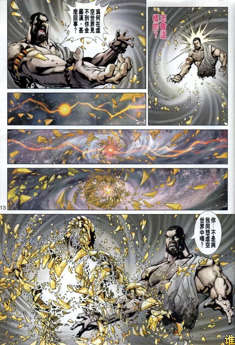 第24卷