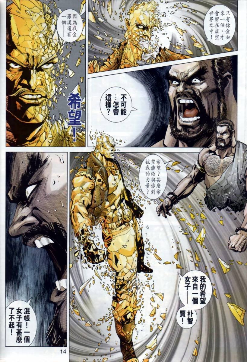 第24卷