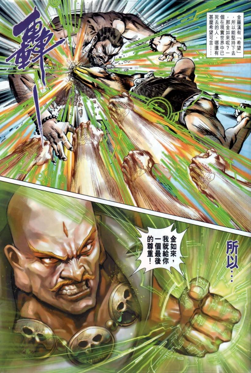 第24卷