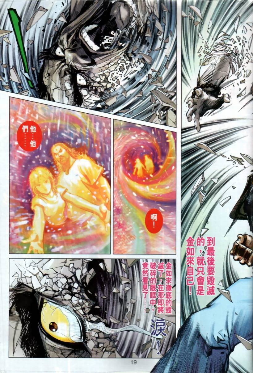 第24卷