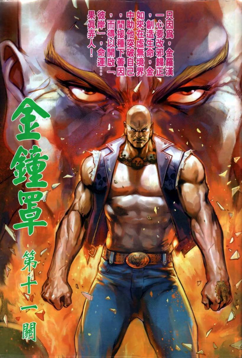 第24卷