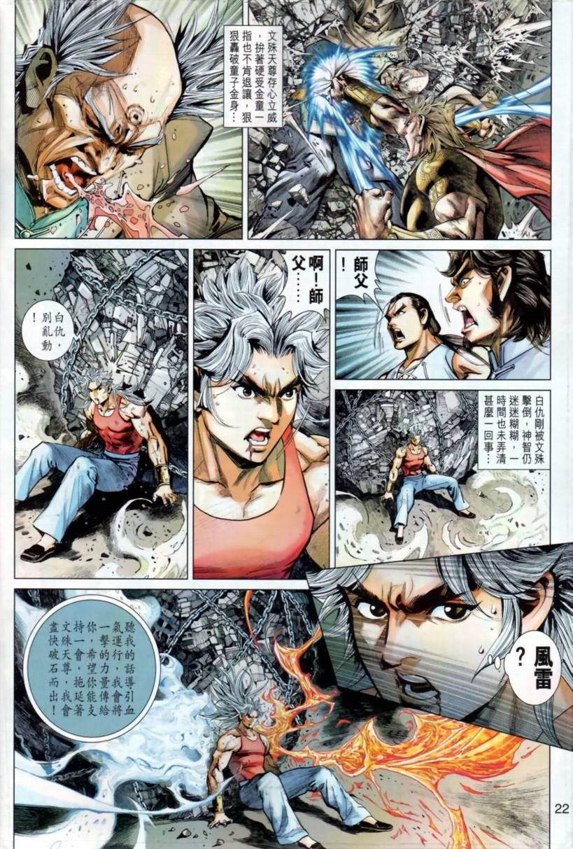 第24卷