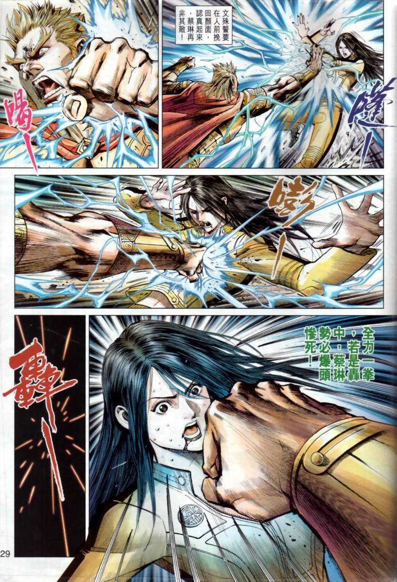 第24卷
