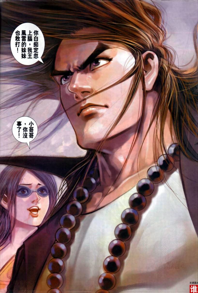 第24卷