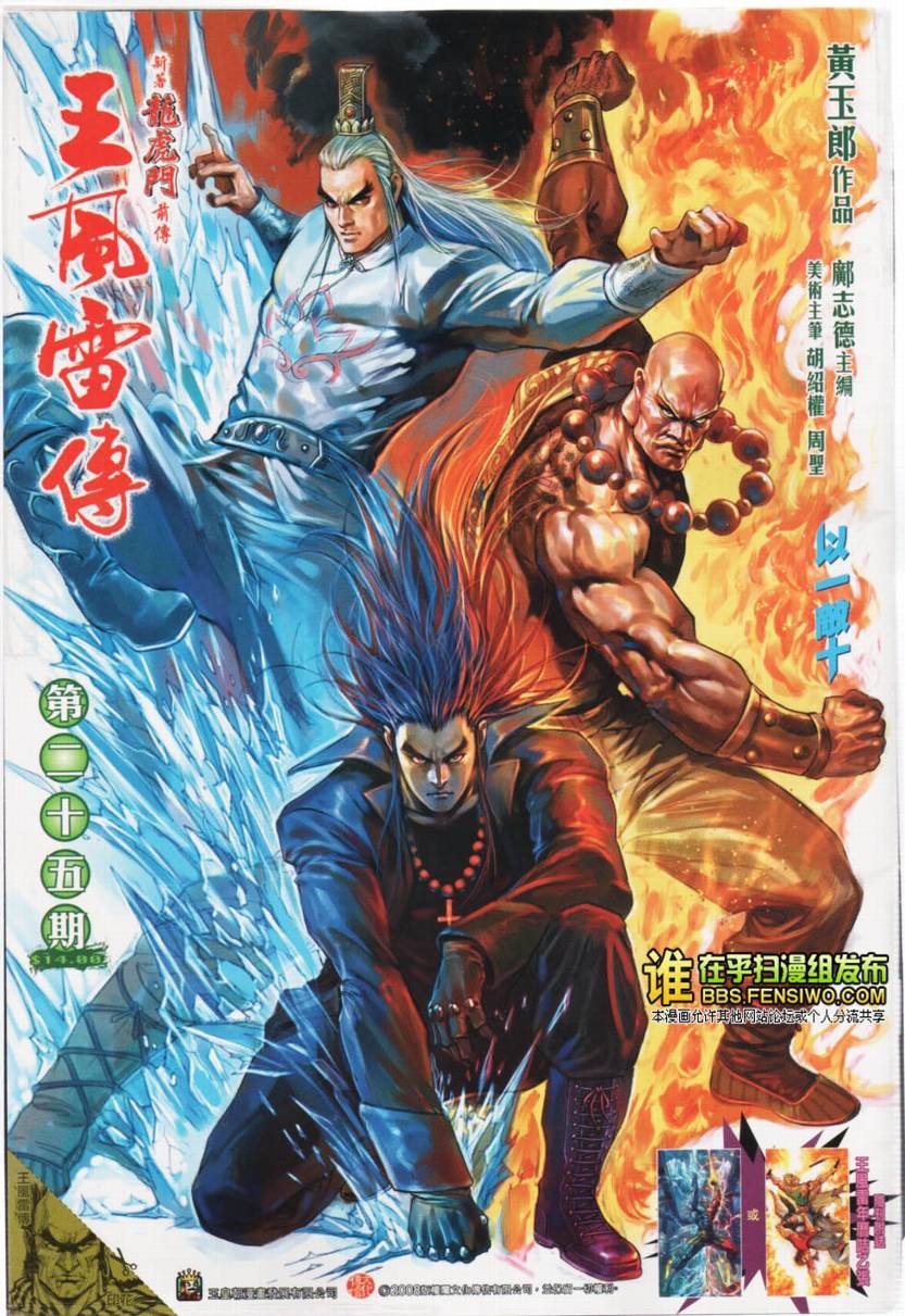 第25卷