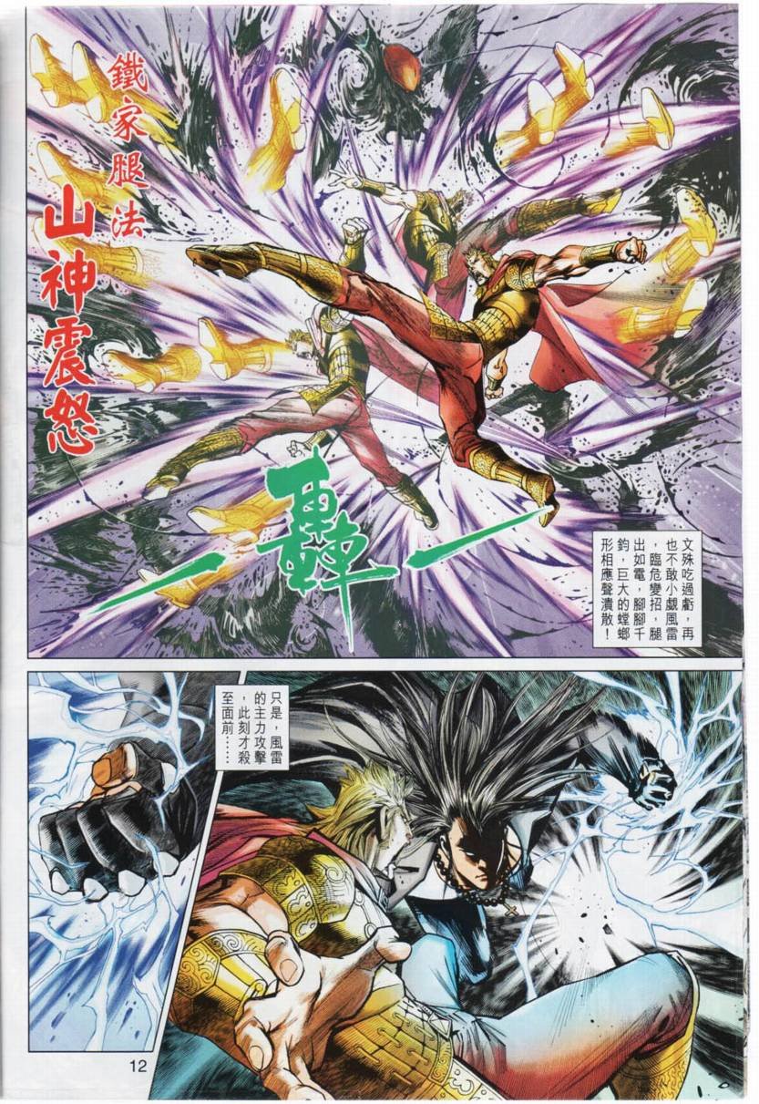 第25卷