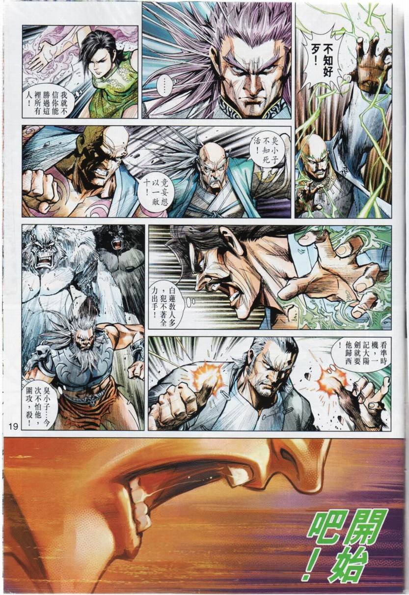 第25卷