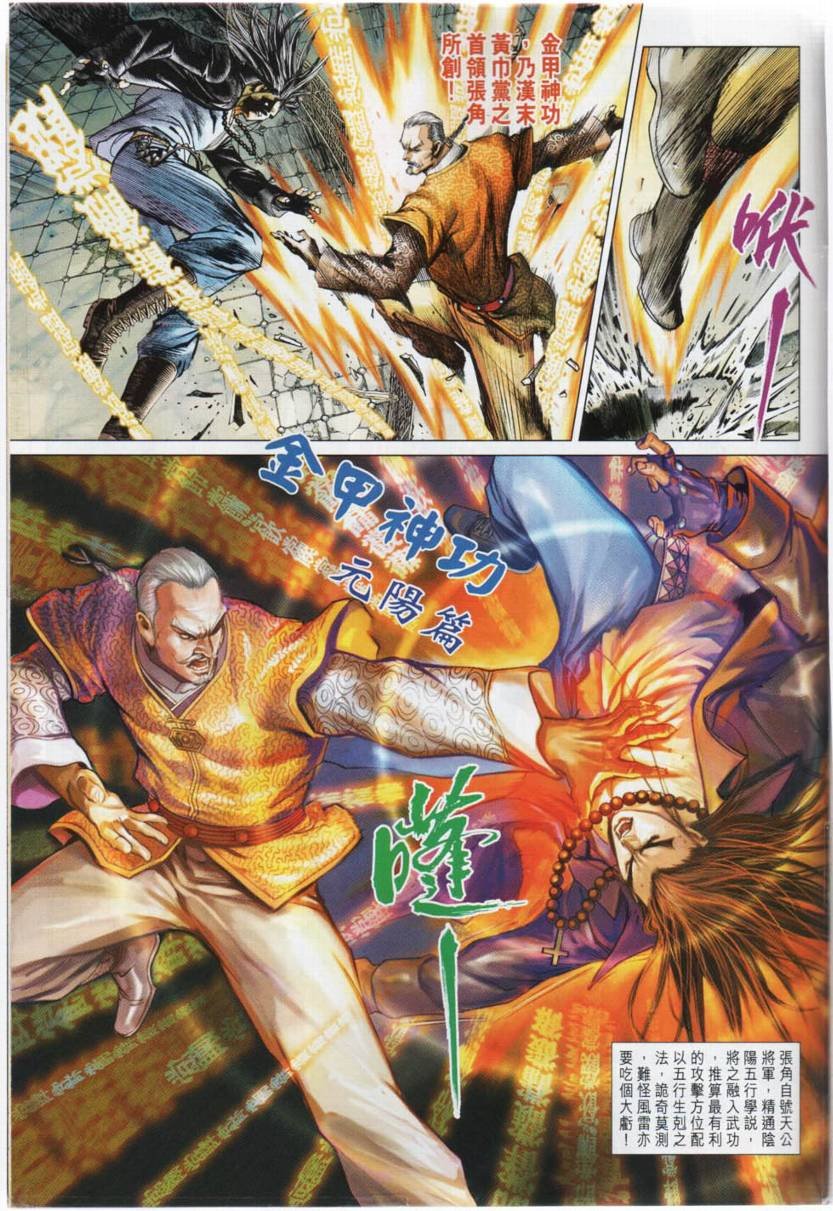 第25卷
