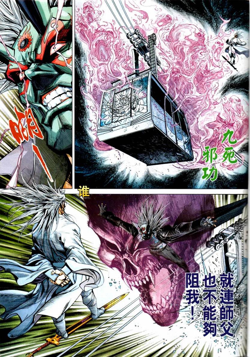 第26卷