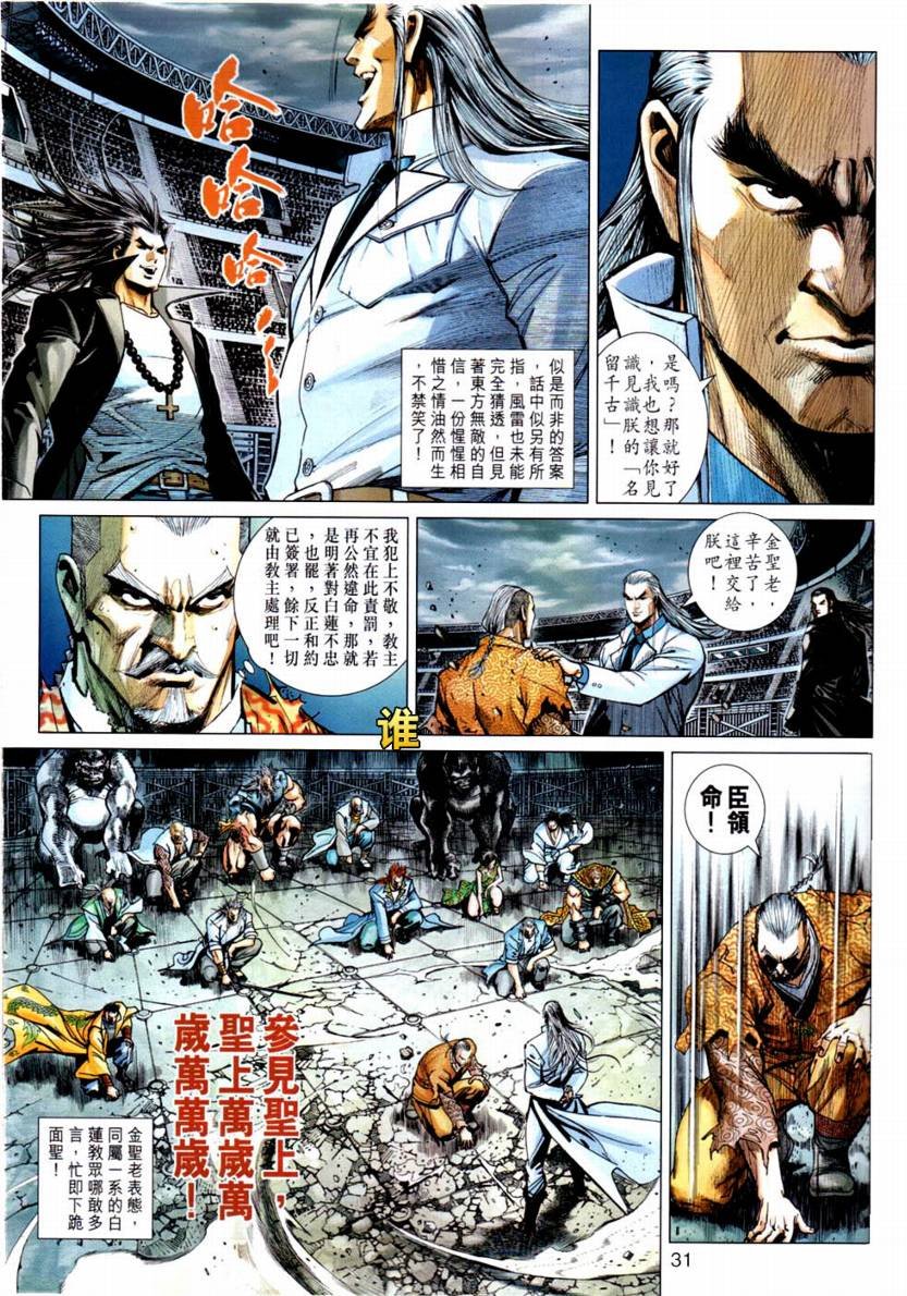 第26卷
