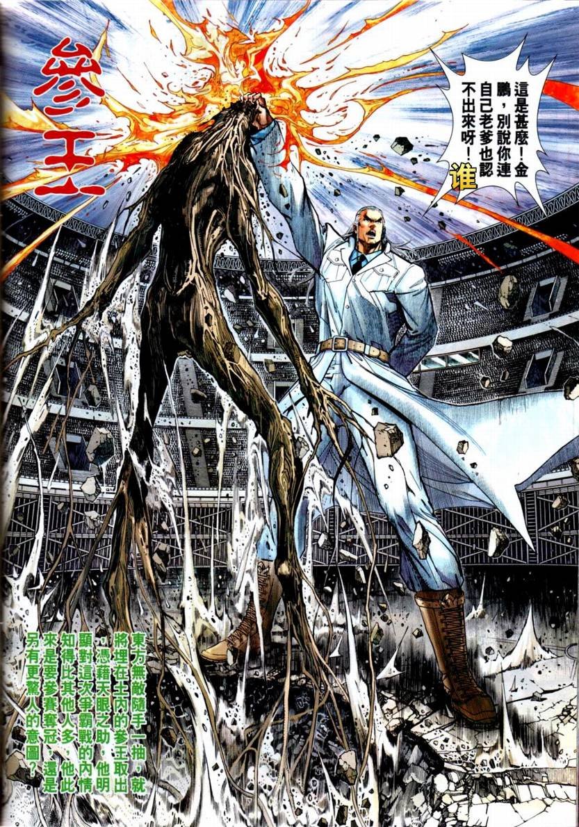 第26卷