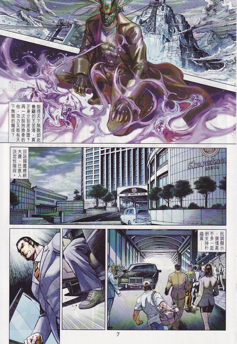 第27卷