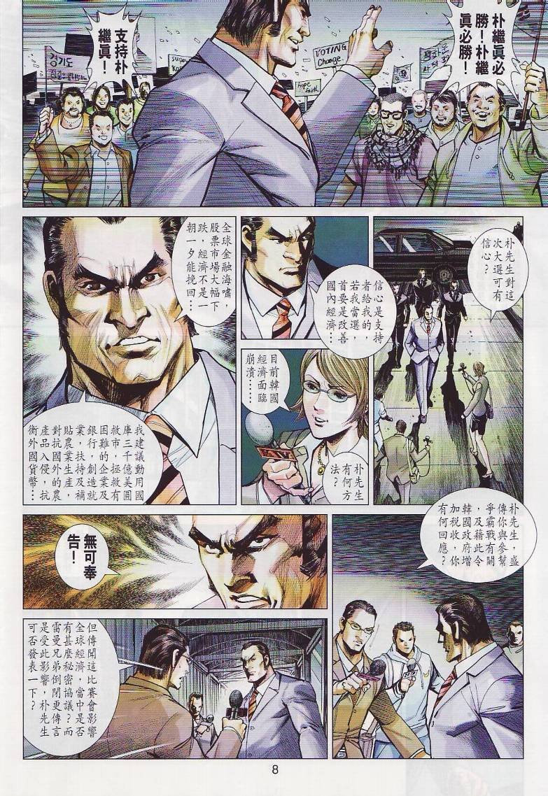 第27卷