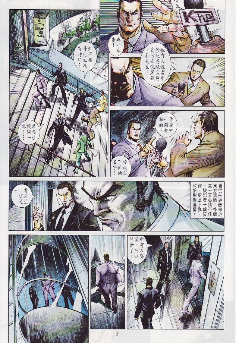 第27卷