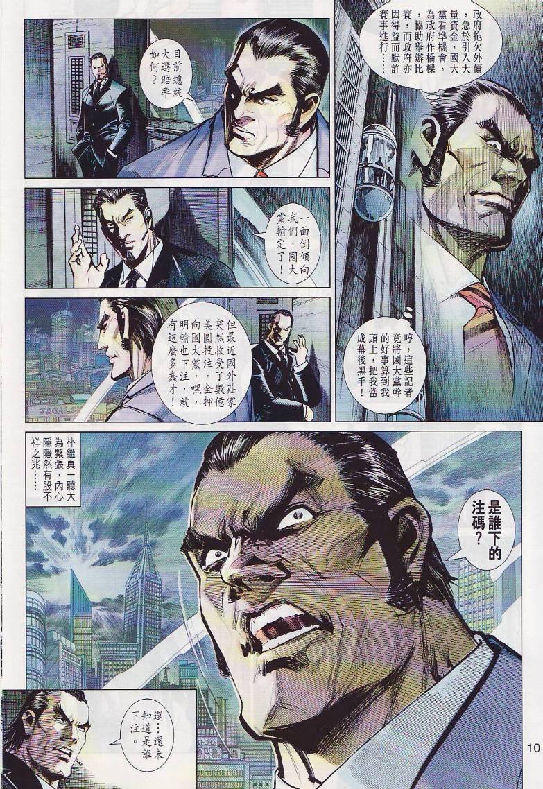第27卷