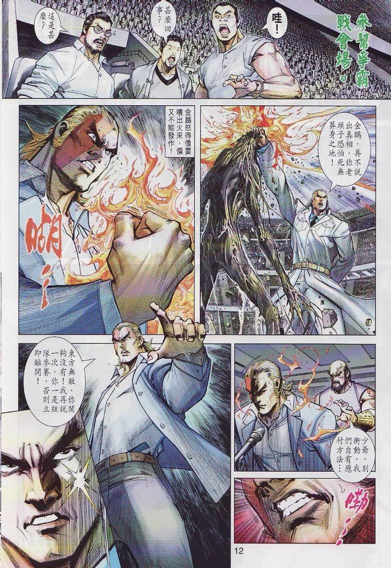 第27卷