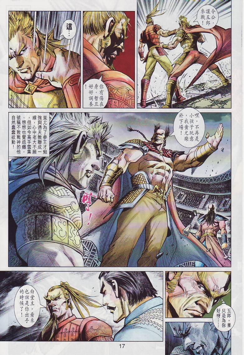 第27卷