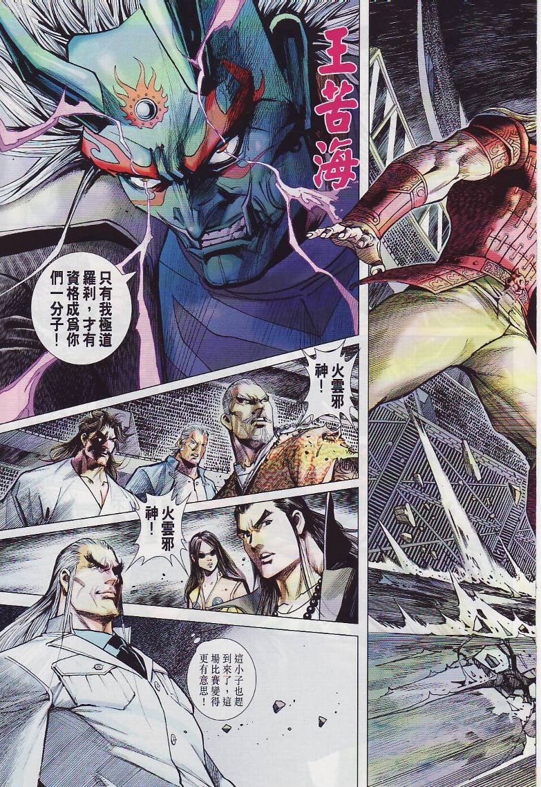 第27卷