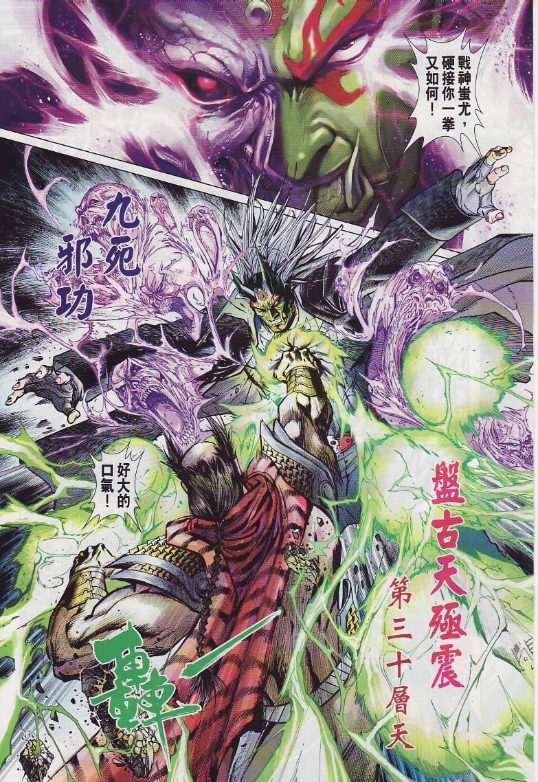 第27卷