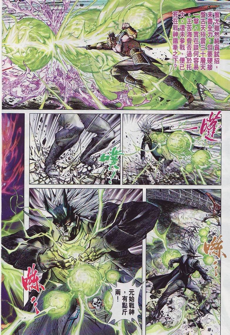 第27卷