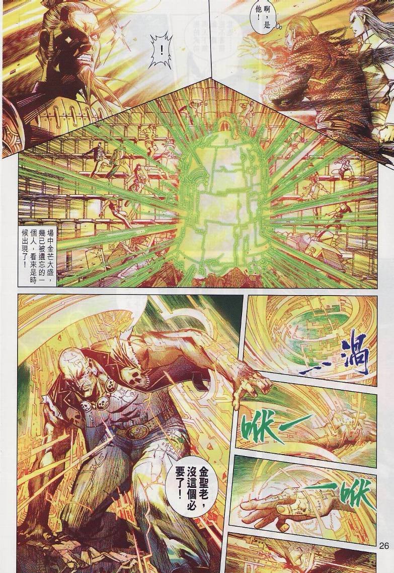 第27卷