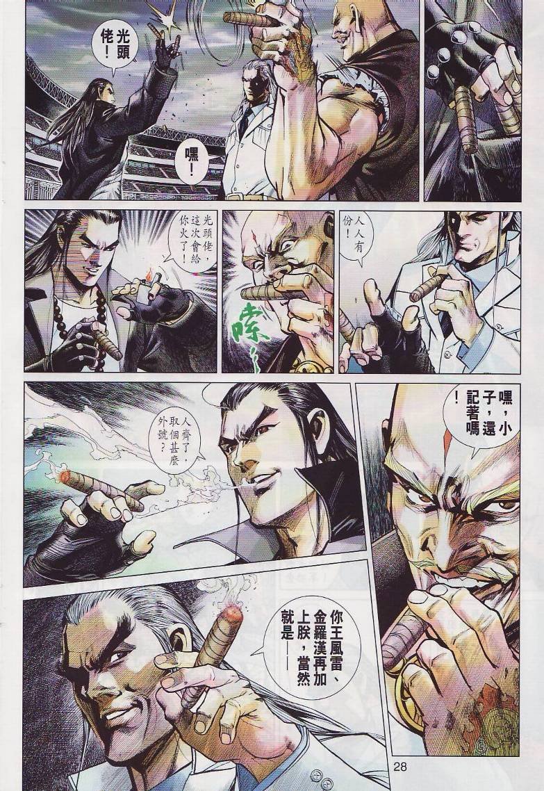 第27卷