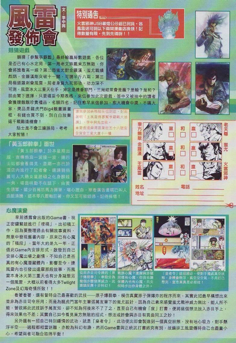 第27卷