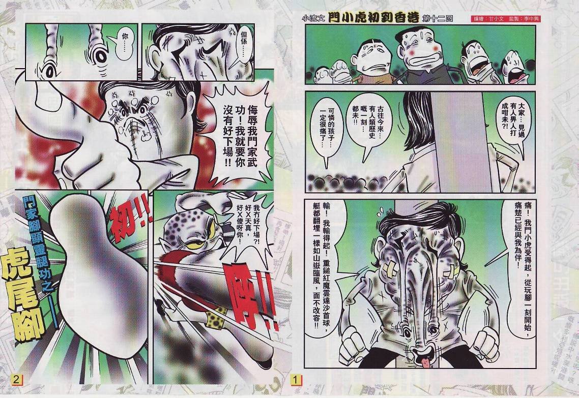 第27卷